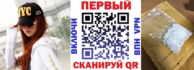 Amphetamine Розовый  Купить  Пудож 