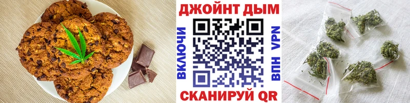 Купить закладки  Пудож  Печенье с ТГК конопля 