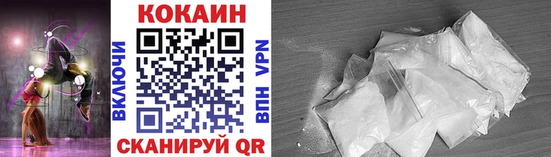 Кокаин 98%  Купить закладки  Пудож 