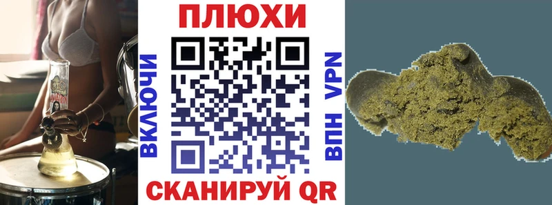 Купить где  Пудож  Гашиш гарик 