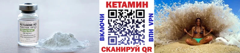 Купить  Пудож  Кетамин ketamine 
