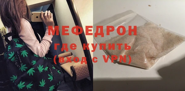 ALPHA-PVP Горнозаводск