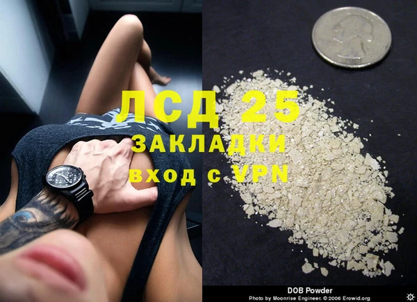 ALPHA-PVP Горнозаводск