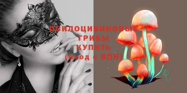 мефедрон Горно-Алтайск
