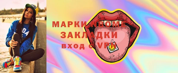 кристаллы Горняк