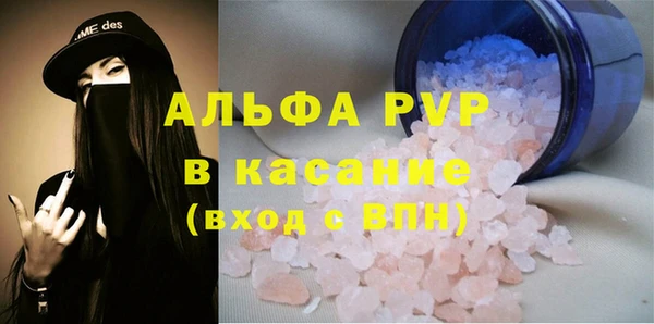 мефедрон Горно-Алтайск