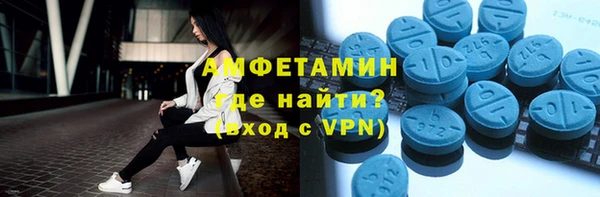мефедрон Горно-Алтайск
