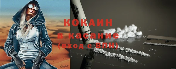 кристаллы Горняк