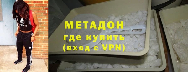 кристаллы Горняк