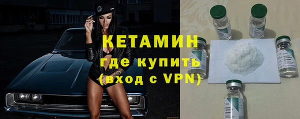 мефедрон Горно-Алтайск