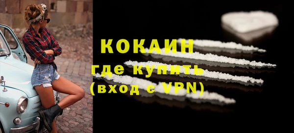 ALPHA-PVP Горнозаводск