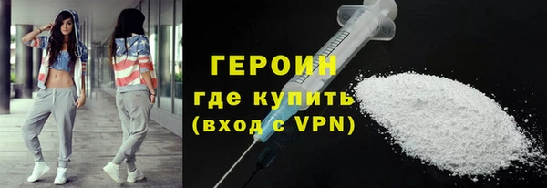 мефедрон Горно-Алтайск