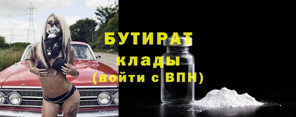 ALPHA-PVP Горнозаводск