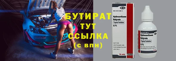 кристаллы Горняк