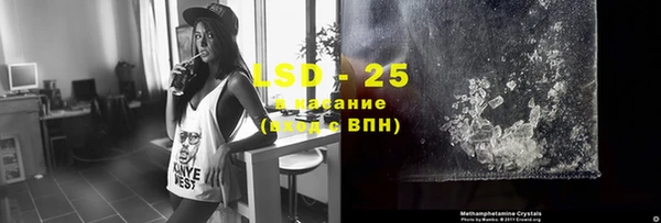 кристаллы Горняк