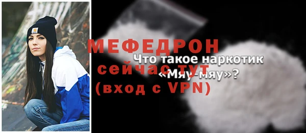 кристаллы Горняк