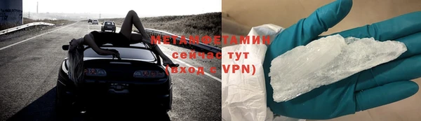 кристаллы Горняк