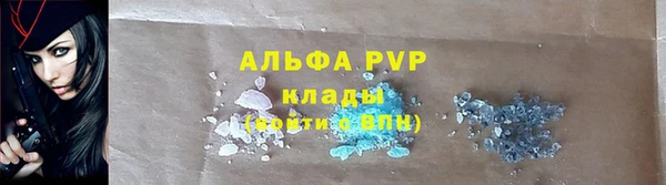 кристаллы Горняк