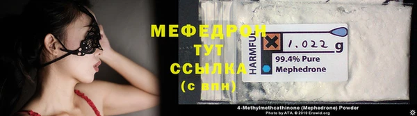 ALPHA-PVP Горнозаводск