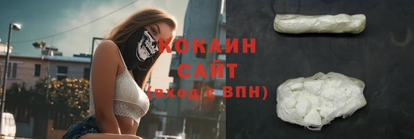мефедрон Горно-Алтайск