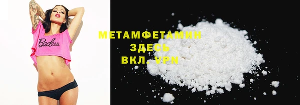 кристаллы Горняк