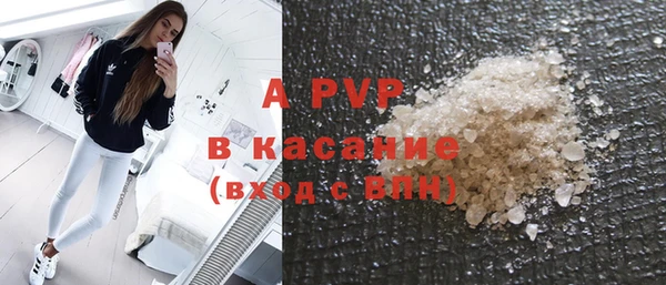 кристаллы Горняк