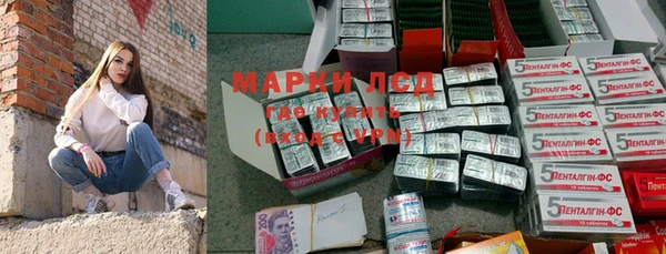 кристаллы Горняк