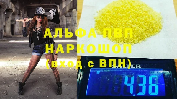 кристаллы Горняк