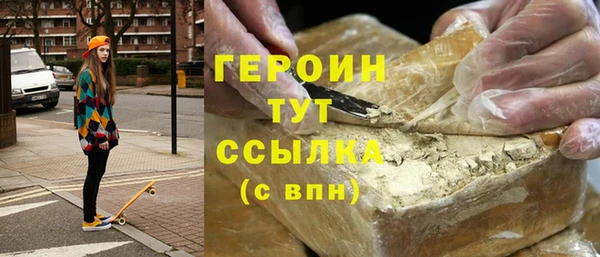 кристаллы Горняк