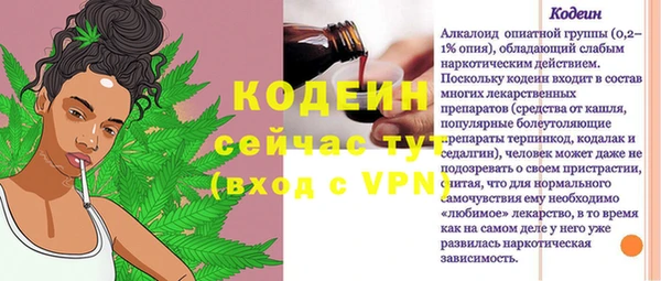 мефедрон Горно-Алтайск