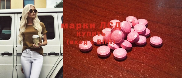 мефедрон Горно-Алтайск