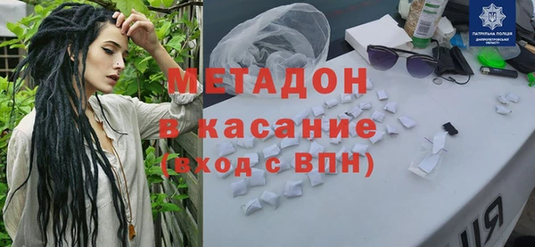 ALPHA-PVP Горнозаводск