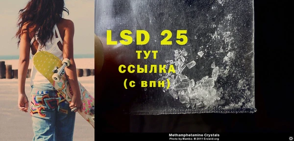 кристаллы Горняк