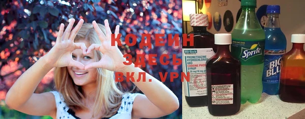кристаллы Горняк