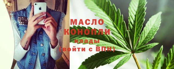 мефедрон Горно-Алтайск