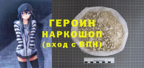 ALPHA-PVP Горнозаводск