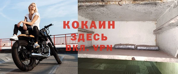 ALPHA-PVP Горнозаводск