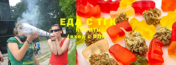 мефедрон Горно-Алтайск