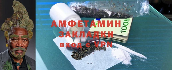 ALPHA-PVP Горнозаводск
