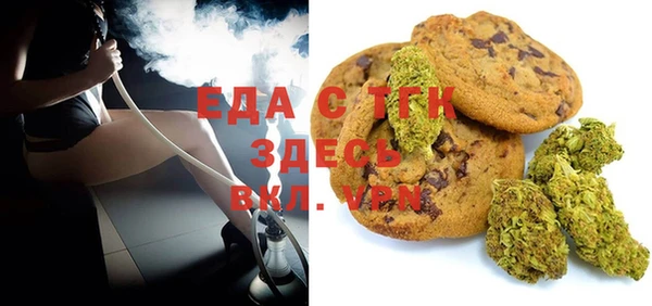 кристаллы Горняк