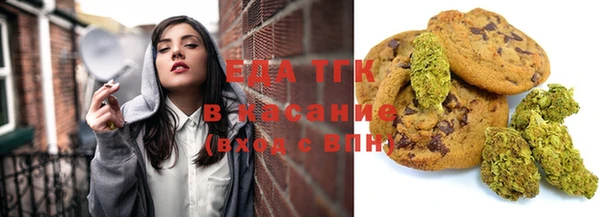 мефедрон Горно-Алтайск