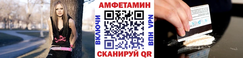 МЕТАМФЕТАМИН винт  Купить закладки  Пудож 