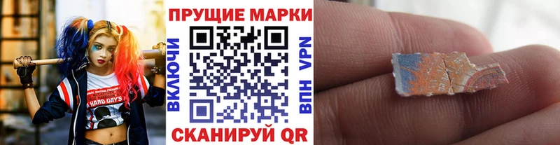 Купить закладки  Пудож  Наркотические марки 1,5мг 