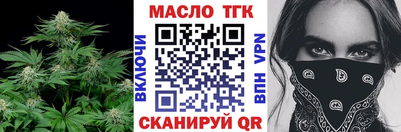 Дистиллят ТГК гашишное масло  Купить где  Пудож 